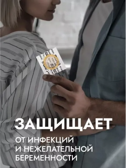 Презервативы "Indigo" классические набор из 5 штук с гелем-смазкой