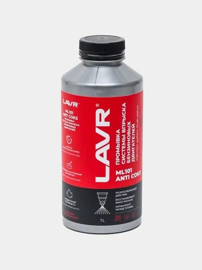 Промывка инжекторной системы бензинового двигателя ML101 LAVR, 1 литр, Ln2001 — LAVRUZ-ML101