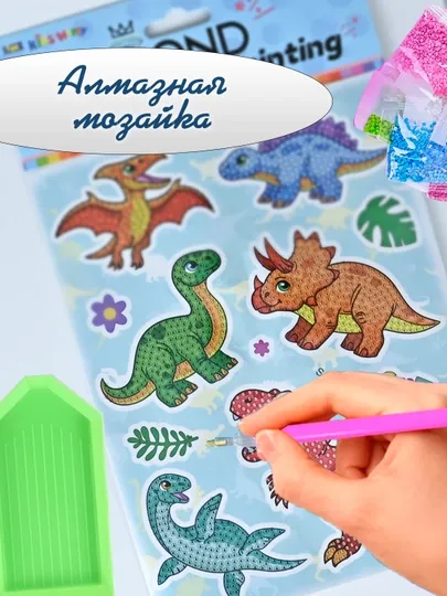 Алмазная мозаика, наклейка, стикеры для детей, набор для творчества