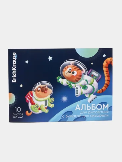 Альбом для рисования с бумагой акварели на клею ErichKrause Space Animals, А4, 10 л 61507