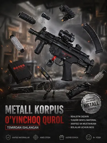 Страйкбольный пистолет-пулемёт СКБ, m416, Mp5 (металлический корпус, комплект)