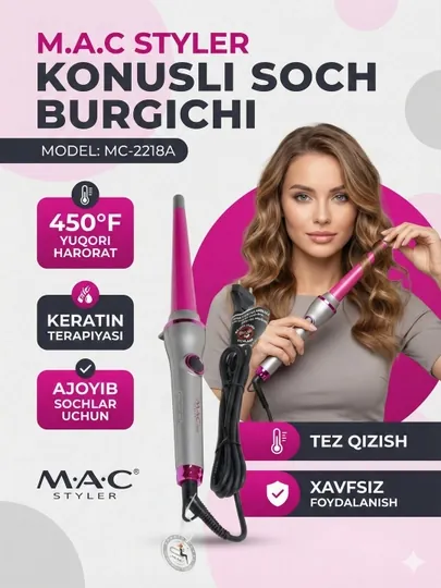 Профессиональная конусная плойка MAC Stayler МС-2118, с керамическими пластинами