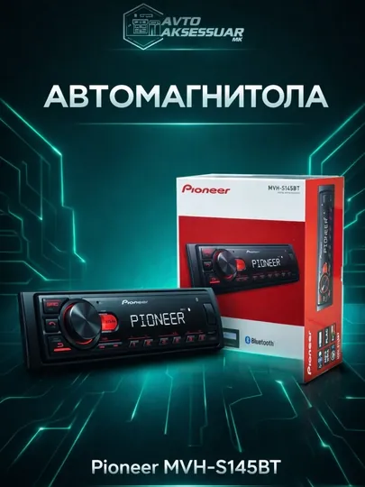 Автомагнитола PIONEER MVH-S145BT, магнитофон для машины, 1DIN, чёрный, Bluetooth AUX USB