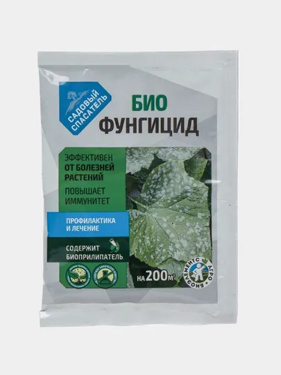 Био фунгицид - от грибковых и бактериальных заболевание растений, 20 г