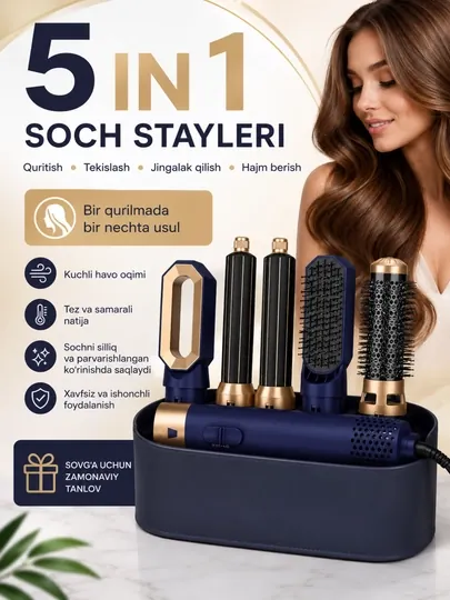 Фен Dyson, Стайлер для Волос 5 в 1, Для Всех Типов Волос, Плойка