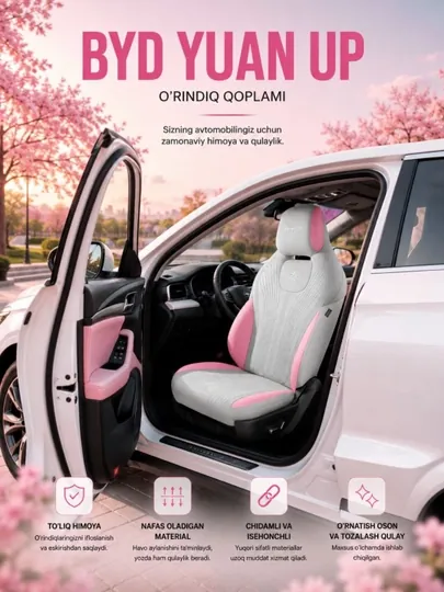 Чехлы на сиденья BYD Yuan Up — MAXLAND-YUANCHEXOL-РОЗОВ