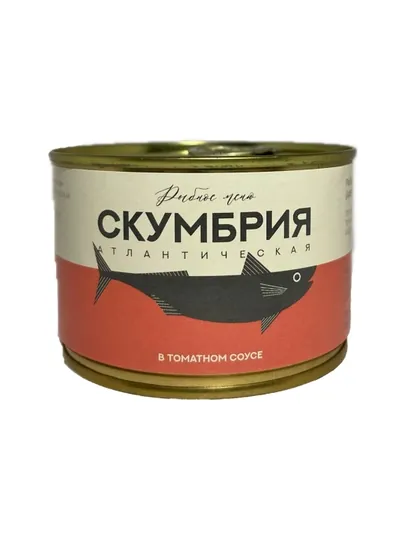 «Рыбное меню» Скумбрия атлантическая (пятнистая) в томатном соусе (куски), 250 г — ADG-000030