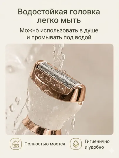 Эпилятор женский 4в1 USB зарядка без боли гладкая кожа безопасный триммер для лица и тела — DS998-TOUMAOY9090