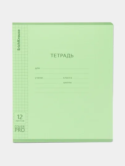 Тетрадь CoverPrо Neon, зеленый, А5+, 12 листов, клетка 56348 q0000053704
