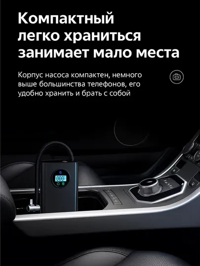 Автомобильный беспроводной компрессор с цифровым дисплеем, 3000 мАh, 80W, 50L/мин