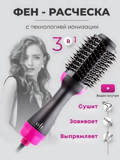 Фен-расческа Kemei 8012 2-в-1, быстро сушит и разглаживает волосы, мощный фен 1000 Вт