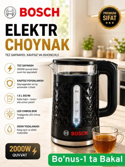 Электрочайник Bosch, 1.5 л, 2000W, быстро кипятит