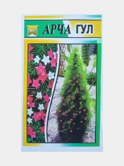 Семена цветов Ромашка, Гвоздика, Вербина, Астра, Арча гул, цветы однолетники