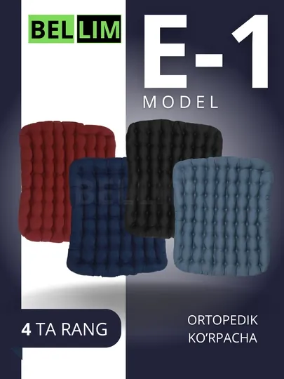Ортопедические сидушки для автомобилей, BELLIM, Econom, E-1, 45x38 sm