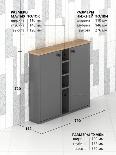 Тумба напольная для ванной и туалета M1 — SIFATMB-TUBMAN2-ХРОМ
