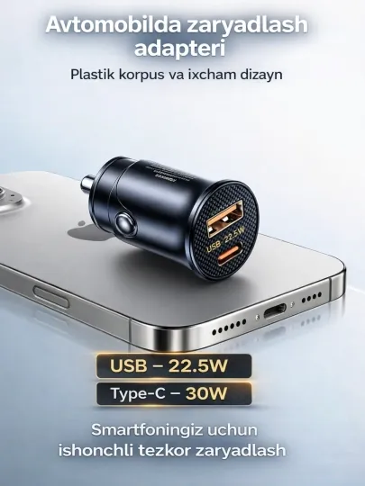 Автомобильное зарядное устройство с быстрой зарядкой USB адаптер