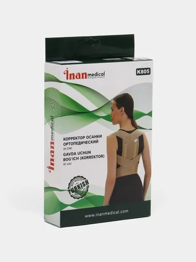 Корректор осанки ортопедический, one size M-L-XL-2XL, 6 см, inanmedical K-805