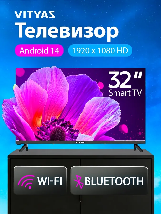 Телевизор 32LF1224