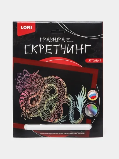 Скретчинг 18 * 24 см японский дракон Гр-749 q0000039029