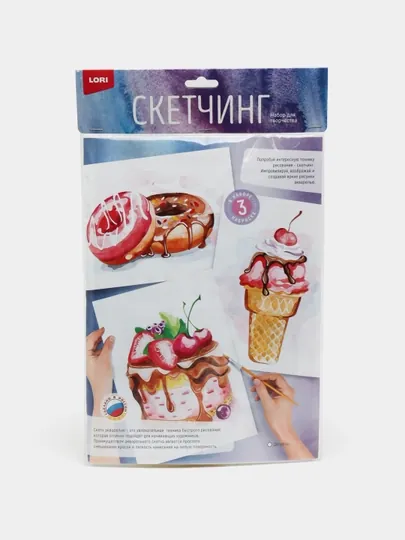 Скетчинг акварелью Десерты Рн-033