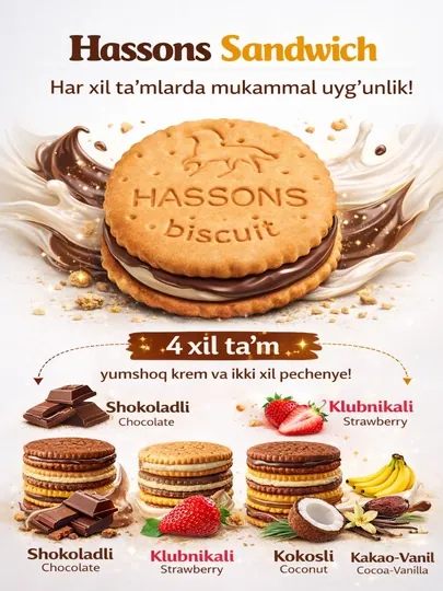 Печенье-сэндвич 2 кг, 6 на выбор вкуса : банан, шоколад, клубника, какос, ваниль