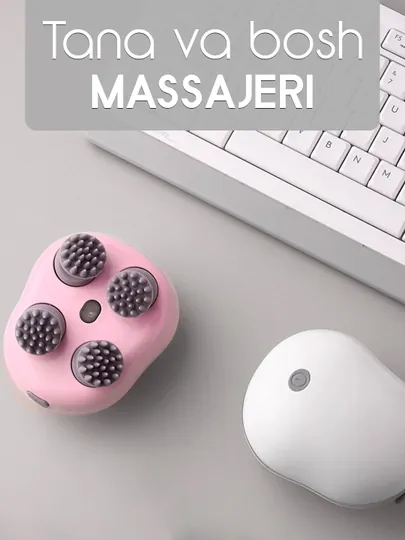 Массажер для головы и тела, электрический