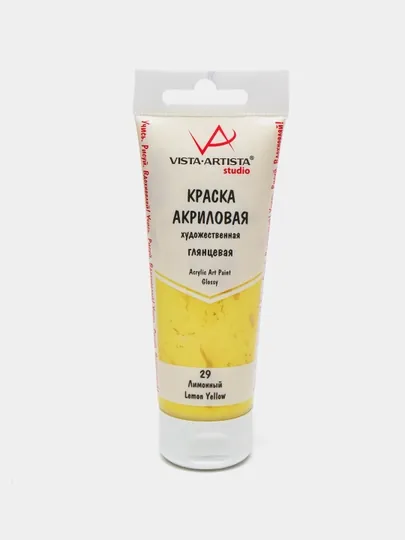 Краска акриловая, художественная, глянцевая, 75 мл, 29 Лимонный цвет VAAG-75 q0000040387