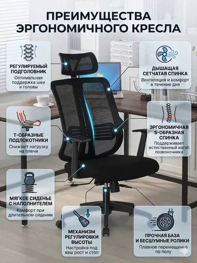 Кресло начальника AERISMESH, для офиса