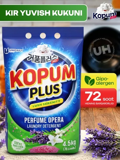 Стиральный порошок Kopum Plus, автомат, сделано в Корее, для цветного и белого белья