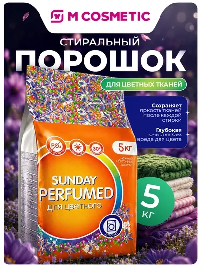 SUNDAY Стиральный порошок Автомат Универс Цветоч аром 5кг УЗ