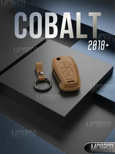 Бархатный чехол для пульта Chevrolet Cobalt 2018+ с брелоком