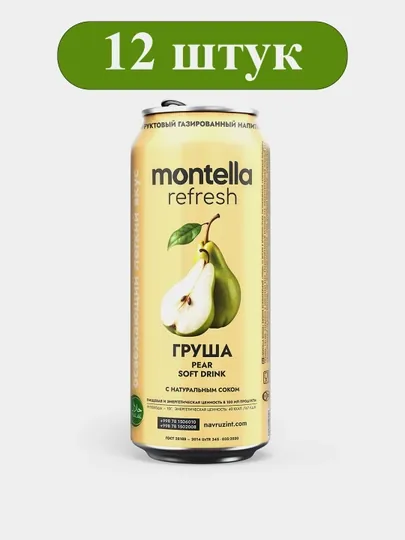 Газированный напиток Montella Refresh Груша, 0,45 л × 12
