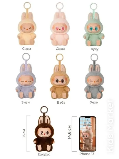 POP MART LABUBU коллекционная кукла Лабубу, винил, текстиль
