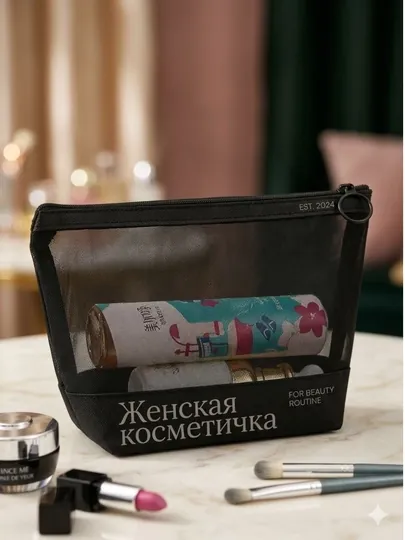 Женская косметичка прозрачная сетчатая с молнией, органайзер для косметики и мелочей