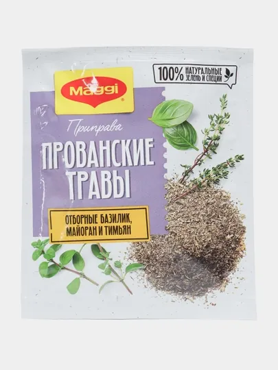 Приправа Maggi, Прованские травы, 20 гр х 12 шт