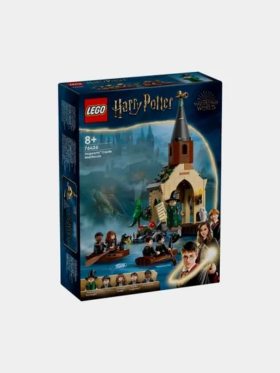 Конструктор LEGO Harry Potter Лодочный Домик: Замок Хогвартс, 76426
