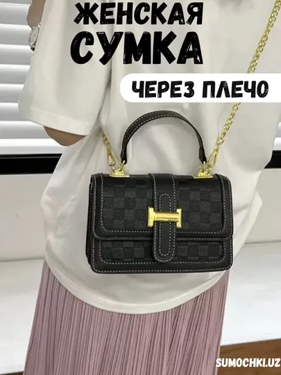 Женская сумка через плечо