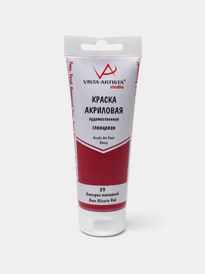 Краска акриловая, глянцевая, 75 мл, 39 Ализарин малиновый, VAAG-75 q0000040375