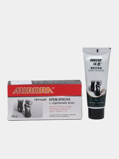 Крем для обуви Aurora Shoe Wax Cream — черный крем для обуви