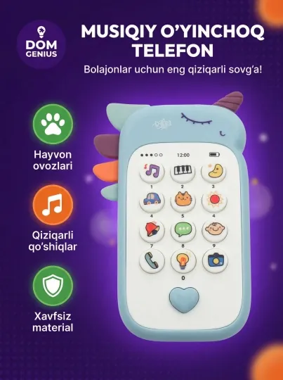 Развивающий музыкальный игрушечный телефон DOM GENIUS с прорезывателем для зубов