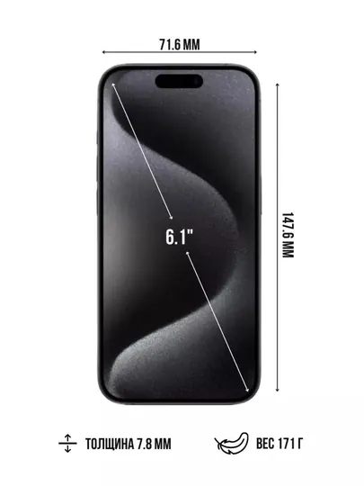 IPhone 15 Neural Engine A16 Bionic, Super Retina XDR 6,1'' OLED, NFC, 4Kcam — ROZEUZB-PHONE15-ЧЕРН