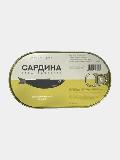 "Рыбное меню" Сардина атлантическая (тушки) бланш. в масле 175 г (ключ) — ADG-006533