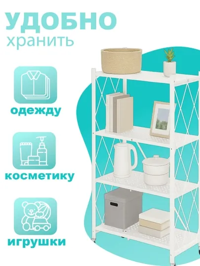 Металлический стеллаж, складной, напольный, на колесиках, для кухни, ванной, офиса, дома
