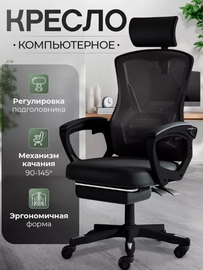 Эргономичное гоночное игровое кресло с регулируемой высотой спинки