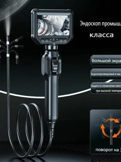 S43 двухсторонний эндоскоп с 360° механическим управлением — 8,5 мм, 1 м ,4,3" IPS-экраном