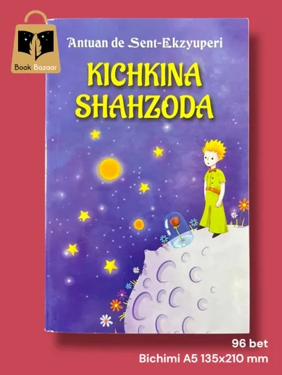 Кичкина шазода. Антуан де Сент-Экзюпери