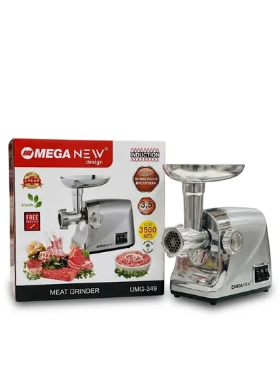 Электрическая мясорубка MEGA NEW UMG-349, 3500 Вт