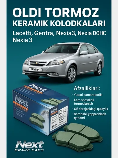 Тормозные колодки керамические передние,Lacetti,Gentra,Nexia3, NexiaDOHC, NeXT, #96405129