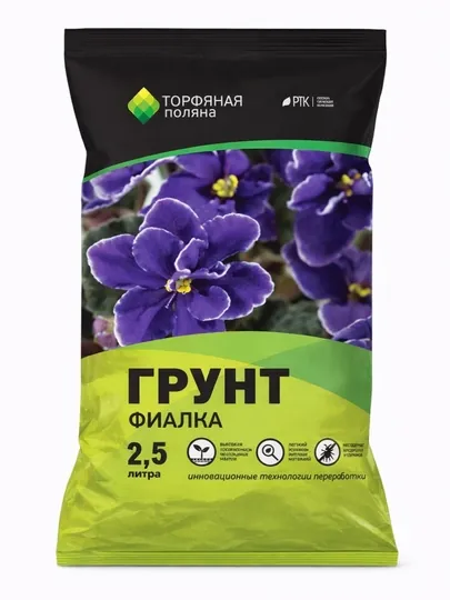 Грунт для фиалок «Торфяная поляна», 2,5 л