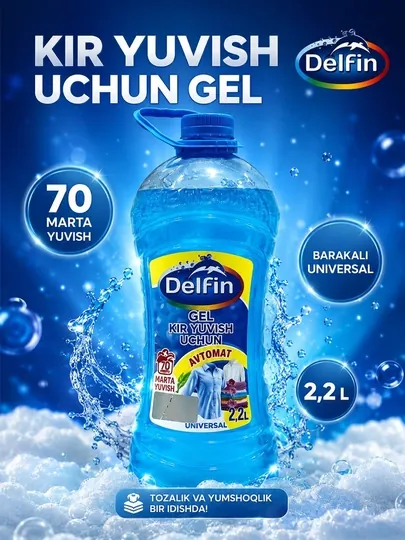 Гель для стирки Delfin 2,4 кг, универсальный гель, для полуавтоматической и ручной стирки